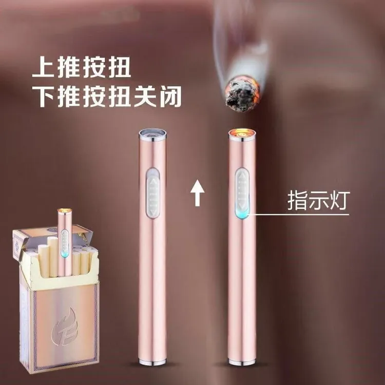 个性新奇特小巧高颜值便携迷你细香钨丝充电火机静音简约打火机