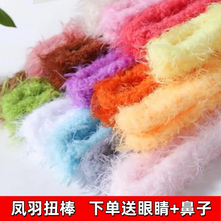15mm凤羽绒扭扭棒长毛超粗超密毛根彩色毛条手工diy玩偶小狗