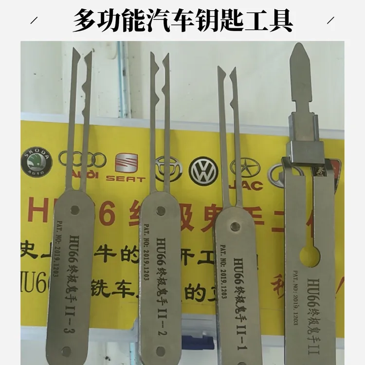 汽车维修内铣两轨迹大众八齿专用工具