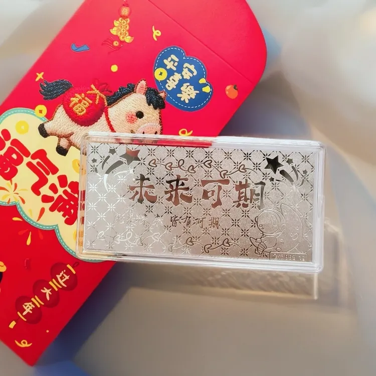 足银银制品 5个足银9999中国风压岁钱红包新婚银钞年货新年礼物