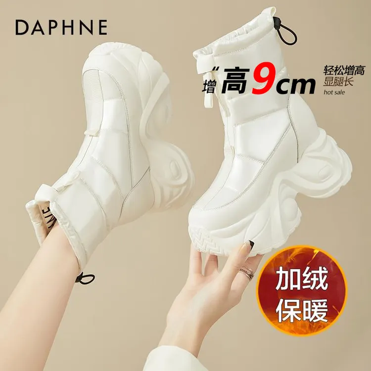 达芙妮内增高雪地靴女款2025新款冬季爆款加绒加厚东北防寒大棉鞋