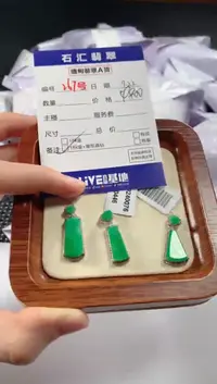 颈饰18K金镶嵌翡翠多样性发货，发一件