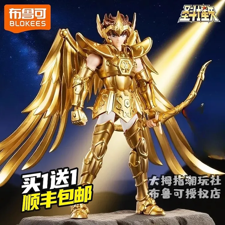 布鲁可圣斗士第二弹超越版射手座艾俄洛斯黄金手办星矢拼装模型克