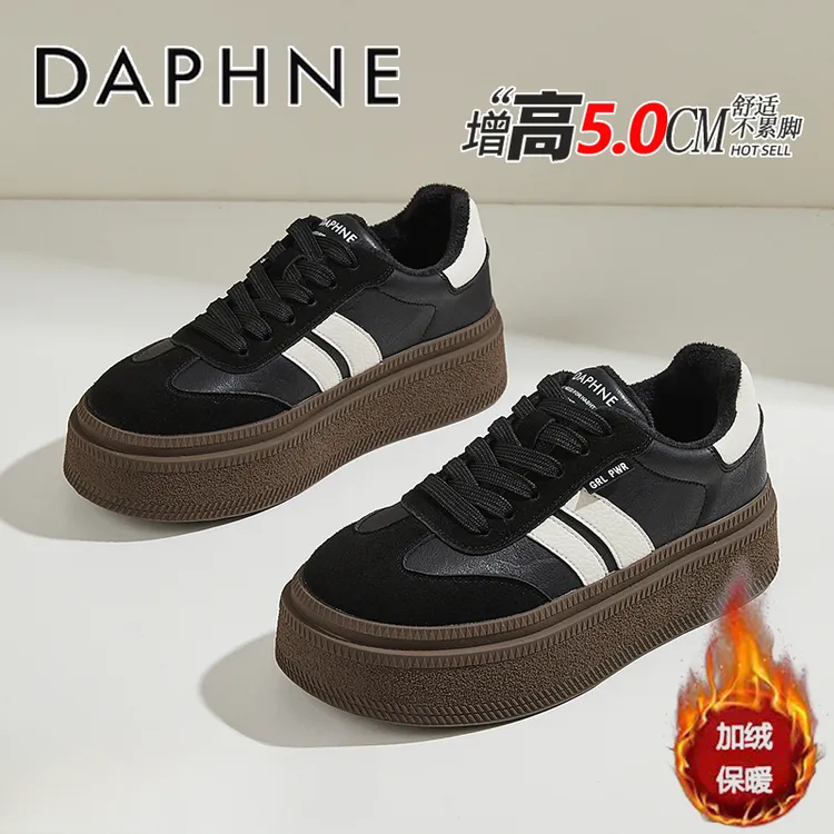达芙妮加绒女鞋厚底德训鞋2025冬季新款百搭休闲鞋美式拼色运动鞋