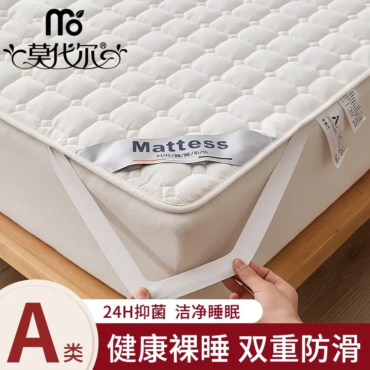 莫代尔A类大豆床垫遮盖物软垫租房家用卧室床褥垫子宿舍学生单人