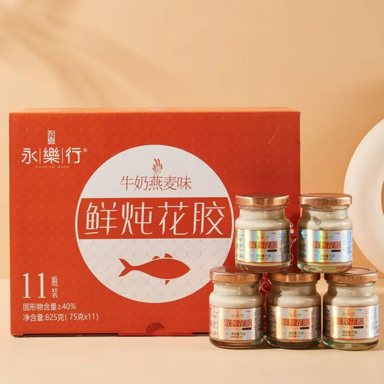 【永乐行】鲜炖牛奶燕麦花胶即食试2瓶s