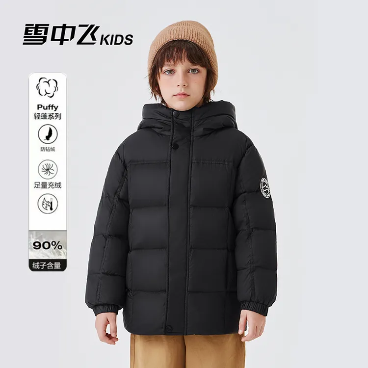 【海盐芝士】雪中飞儿童中长款亲子羽绒服秋冬外套X250138240FXT