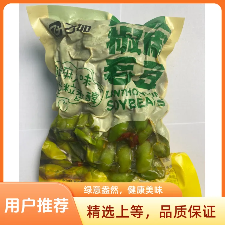 新鲜卤煮香辣毛豆解馋小吃可当下酒菜