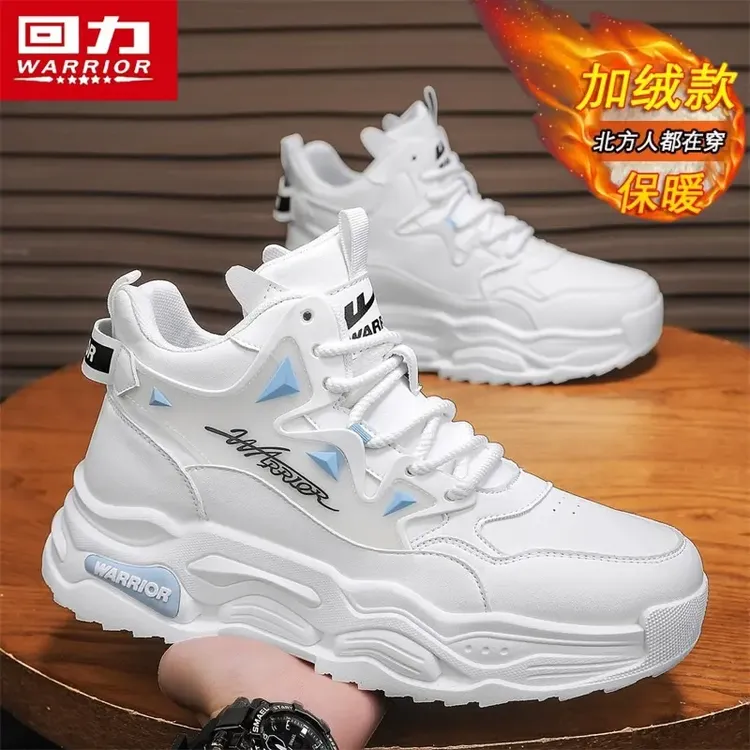 回力高帮男鞋2026新款冬季青少年内增高运动休闲厚底百搭老爹潮鞋