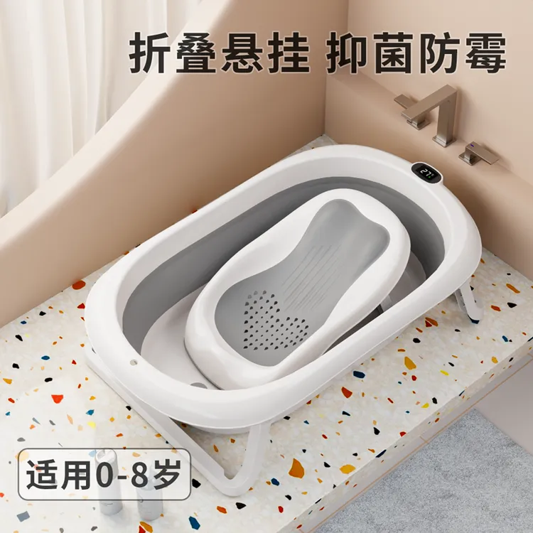 婴儿洗澡盆浴盆宝宝可折叠幼儿坐躺大号浴桶家用小孩新生儿童用品