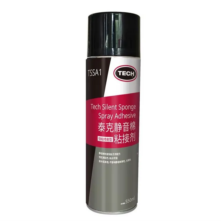 泰克轮胎修补静音棉粘接剂TSSA1静音棉粘黏专用轮胎静音棉