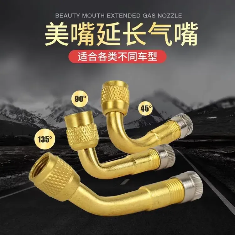 充气嘴打气多功能延长嘴弯头双内轮胎气门芯嘴加长管打气嘴充气杆