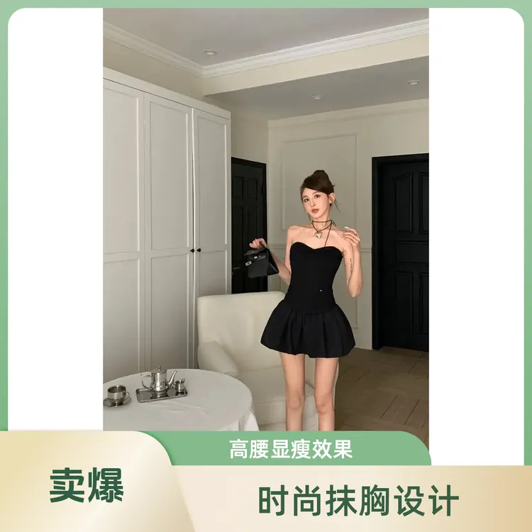 套装女新款爆款洋气复古性感鱼骨抹胸上衣高腰蓬蓬黑色裤裙