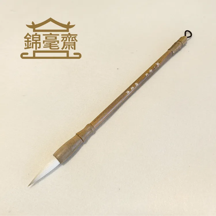 【青玄】出锋4.0兼毫中楷专业高端精品兼毫毛笔厂家直销楷书行书