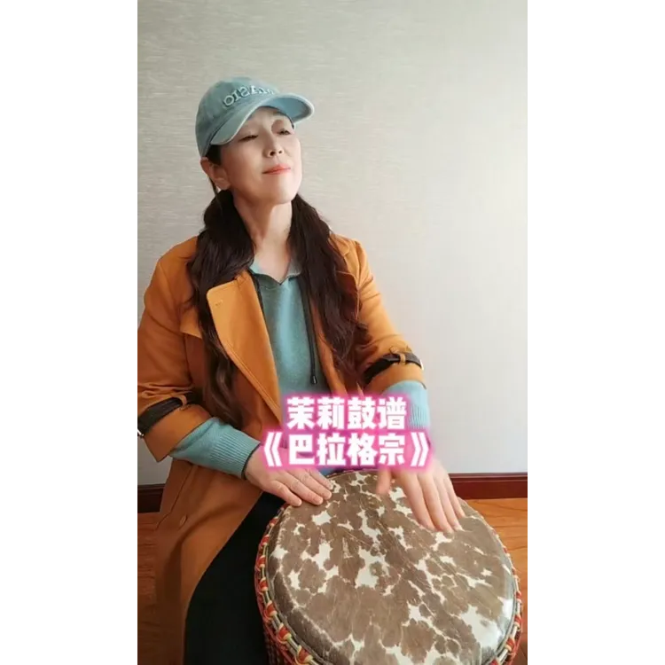 手鼓《巴拉格宗》动态（2个版本）线上课-知识服务读书卡