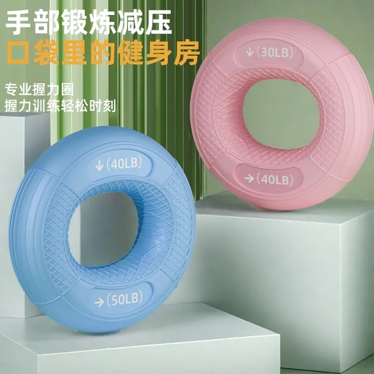 握力器握力圈双用小臂肌肉运动健身器材手指恢复力量训练男女通用