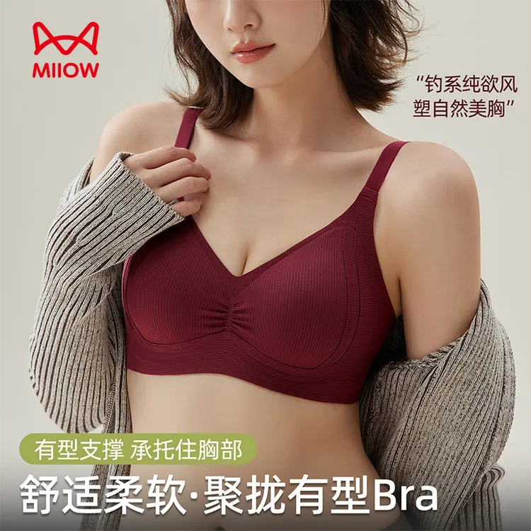 MiiOW/猫人反重力提拉上托小胸聚拢无钢圈防下垂收副乳文胸