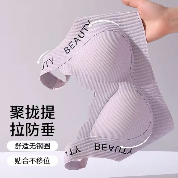 大码薄款无痕背心式运动内衣女夏季无钢圈聚拢防下垂舒适美背文胸