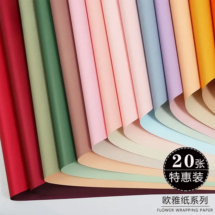 欧雅纸双色鲜花包装纸花束双面礼物包花材料套装欧亚花艺全套资材