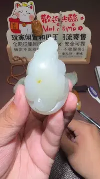 【闪购商品】和田玉挂件未镶嵌和田玉