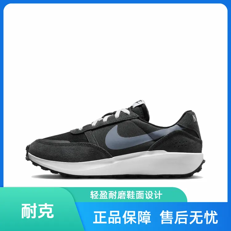 NIKE/耐克Waffle Debut减震耐磨低帮跑步鞋男款黑色FJ4195-001