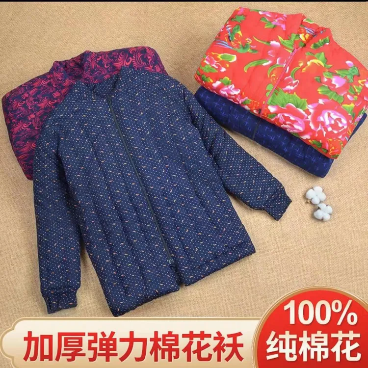 纯棉花冬季加厚保暖成人莫代尔棉袄