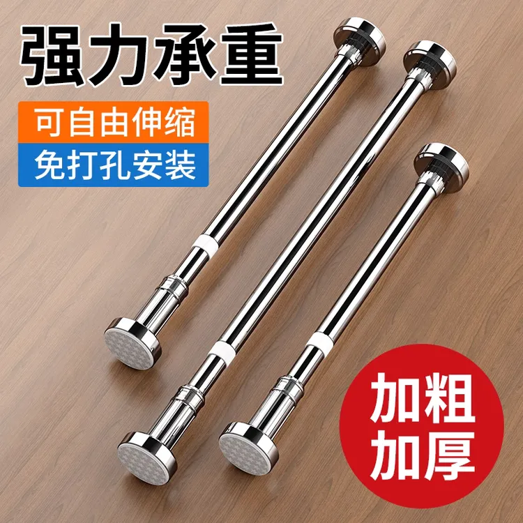 可调节支撑架橱柜升降支撑杆承重顶杆伸缩立柱桌子腿支撑器台下盆