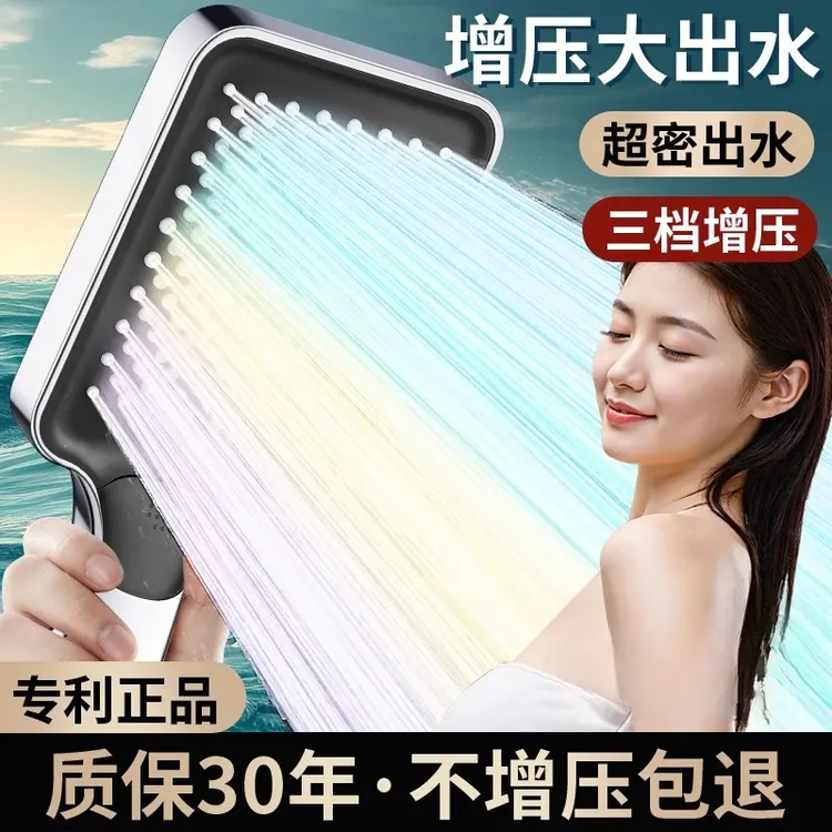 九牧王增压淋浴花洒喷头家用浴室热水器洗澡加压莲蓬头浴霸套装
