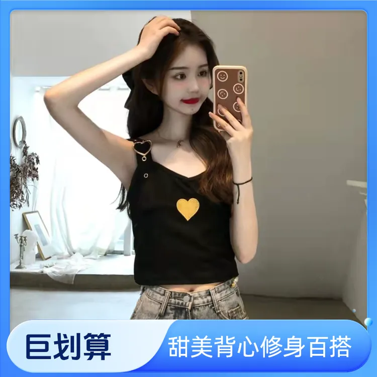 3759#甜美小众爱心刺绣背心吊带女夏季短款外穿百搭韩版修身上衣