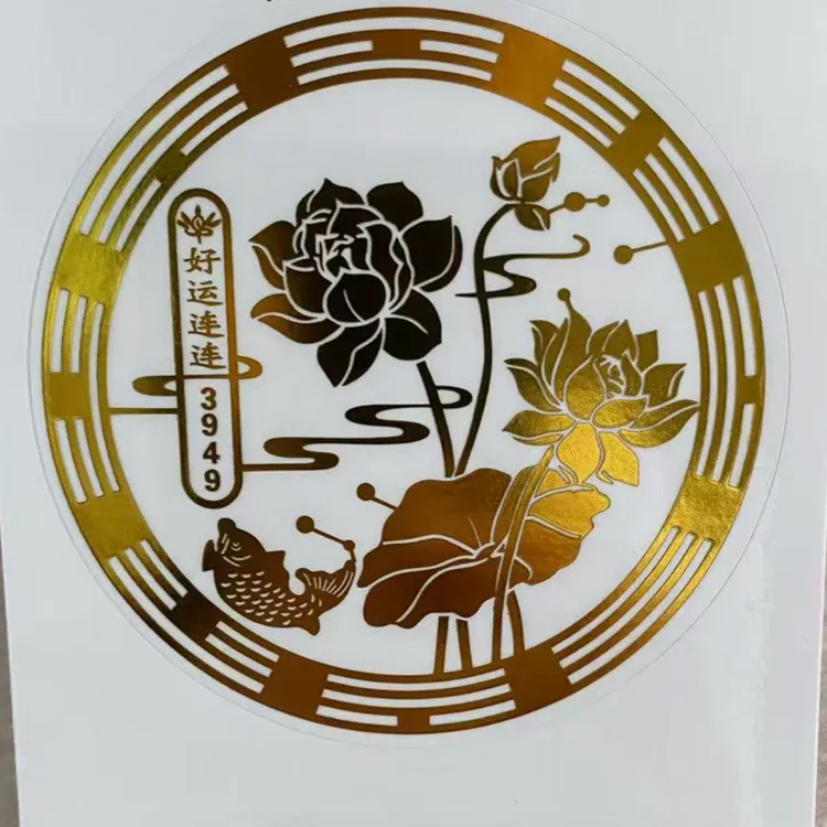 寓意好运连连鲤鱼莲花图案墙贴可用于手机贴饰家居贴饰品