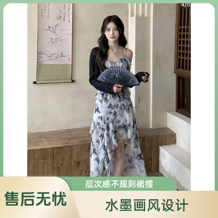 【5159人收藏】蝴蝶裙碎花不规则吊带裙2025春夏连衣裙荷叶边裙防晒