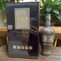 五粮液金玉满堂典藏 浓香型白酒52度500ml