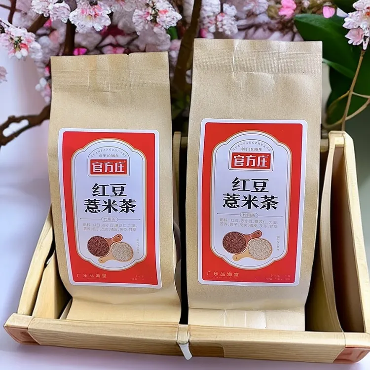 官方庄红豆薏米茶芡实 散装农产品 