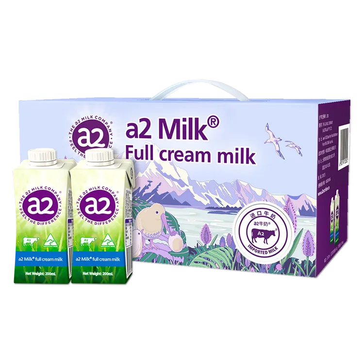【达人专属】a2澳洲进口纯牛奶自然纯净营养好吸收200ml*9/18盒