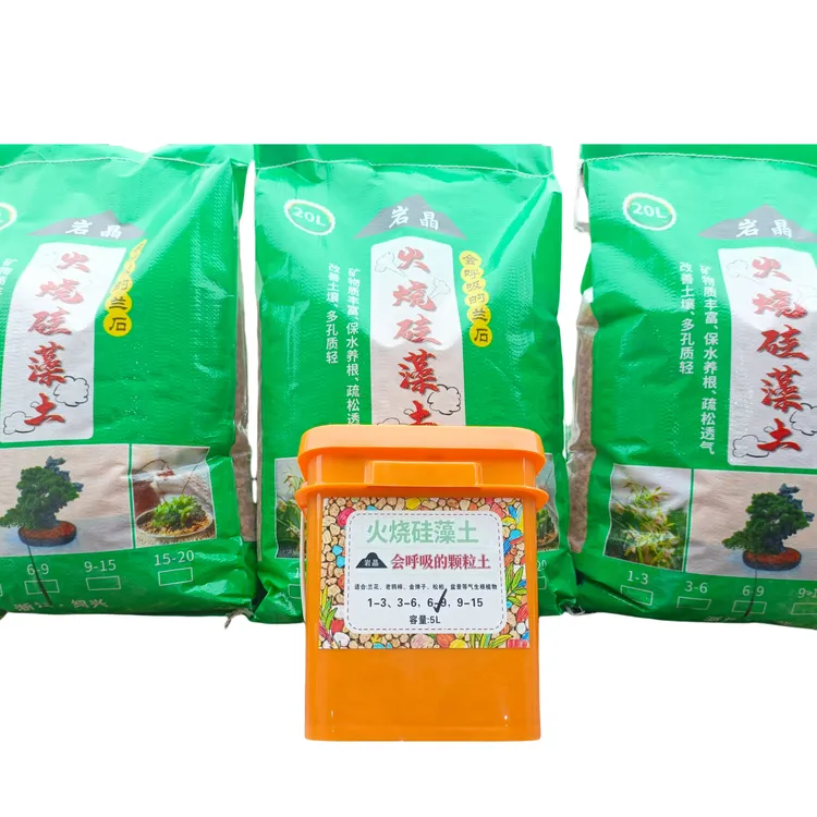 烧制多孔硅藻土兰花植料多肉兰草盆景沥水透气颗粒土鱼缸过滤介质