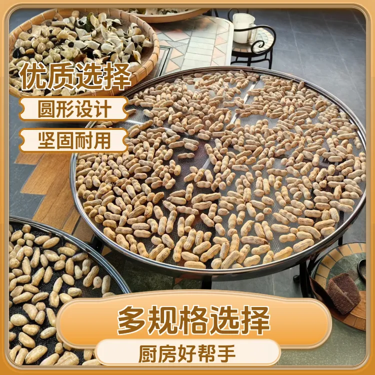 老式304不锈钢网簸箕商用茶叶晾晒萎凋摊青药材果蔬家用手持筛面