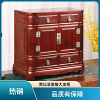 源艺•赞比亚小叶紫檀全独大龙柜