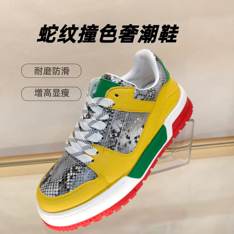 低帮透气运动鞋通用皮革拼接板鞋奢潮鞋子男士时尚百搭老爹鞋