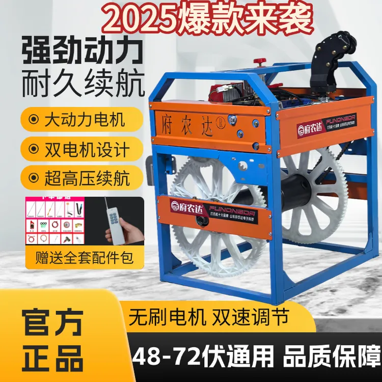 三轮车电动打药机48V72V全自动遥控喷雾器玉米小麦果树电动打药机