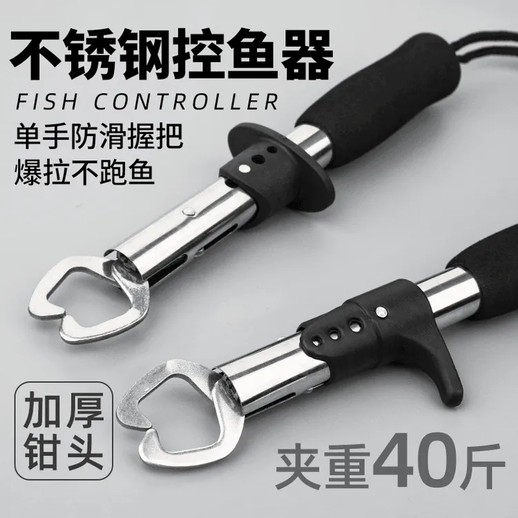 不锈钢控鱼器控大物路亚钳夹鱼钳功能加厚路亚钳取钩套装