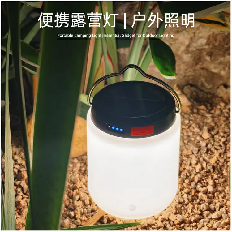 露营灯超长续航氛围照明灯户外照明野营灯太阳能网红露营灯户外灯