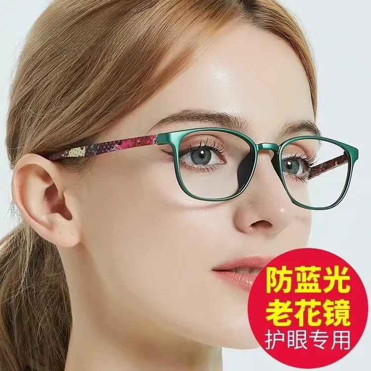 防蓝光平光高清老花镜女时尚优雅老人老光老花眼镜女树脂显年轻