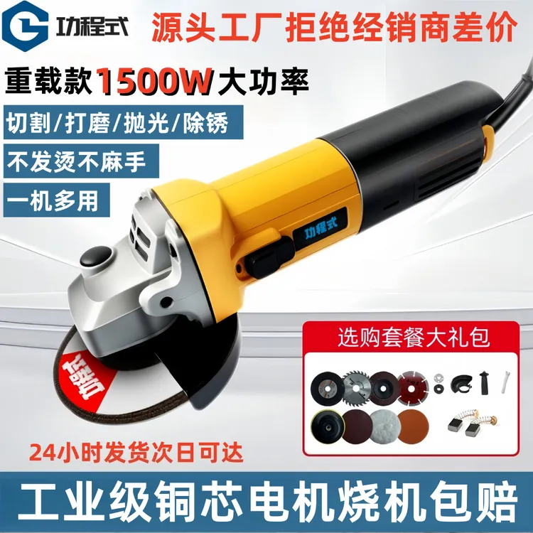 大功率角磨机侧开关打磨机电动手磨机切割机手砂轮角磨机最新款