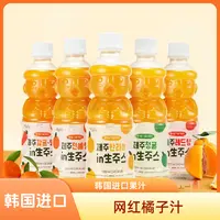 韩国济州岛柑橘生榨果汁多种口味饮料好喝不加一滴水320ml/瓶