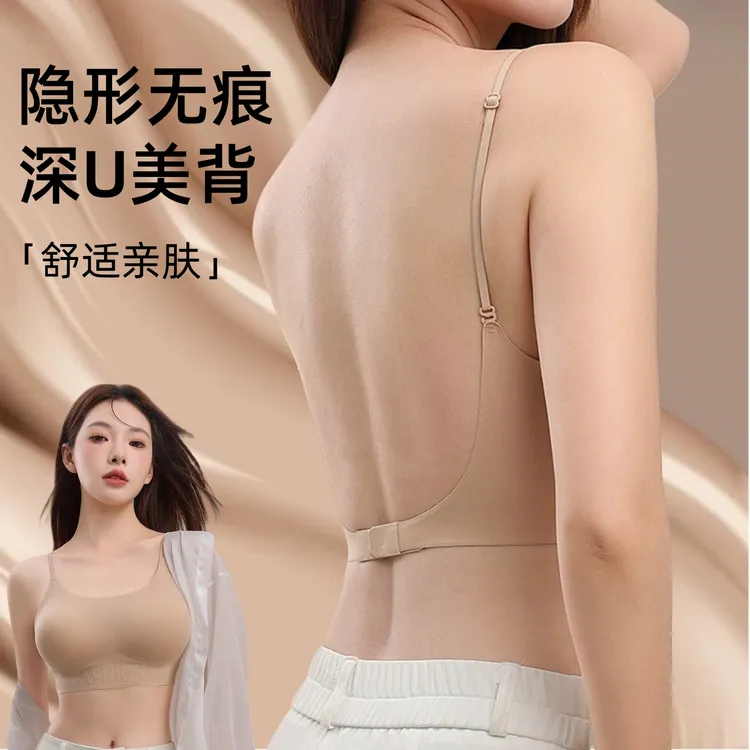 粉底液无痕隐形不透外扩深U露背内衣女小胸聚拢无钢圈细肩带文胸L