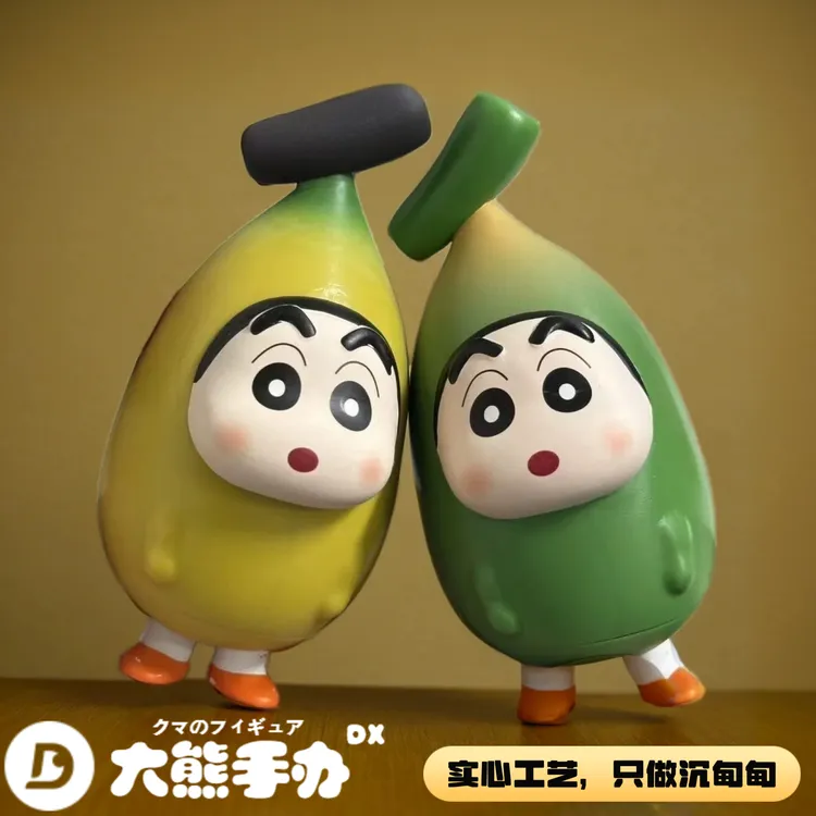 （高品质-实心香蕉小新）蕉个朋友 蜡笔可爱高颜值礼物桌面车载摆件