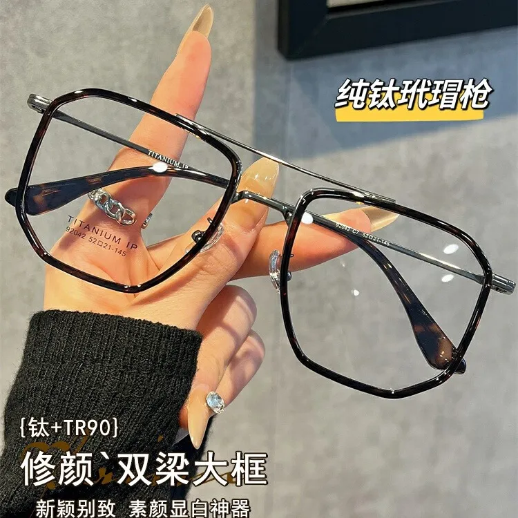 斯文痞帅超轻钛架飞行员双梁近视眼镜男款可配变色散光大框显脸小