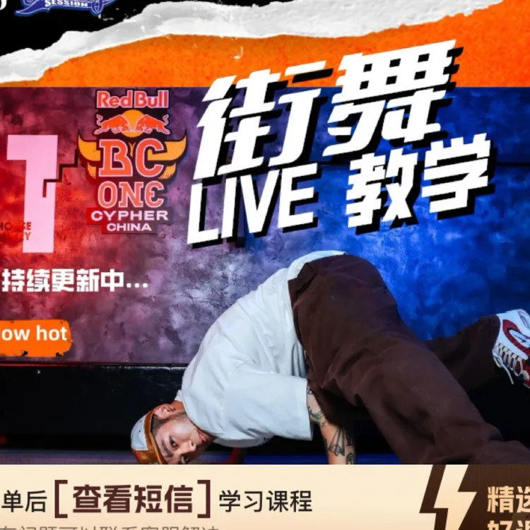 fresh 套路组合 实用干货（留意短信解锁课程）