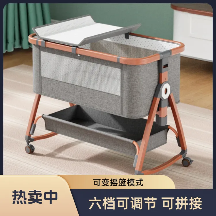 铝合金可折叠多功能婴儿床可移动加宽拼接家用落地摇床升降拼接床