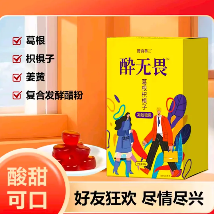 【小杰专属】官方正品饭局应酬8+1聚会必备柠檬果味软糖